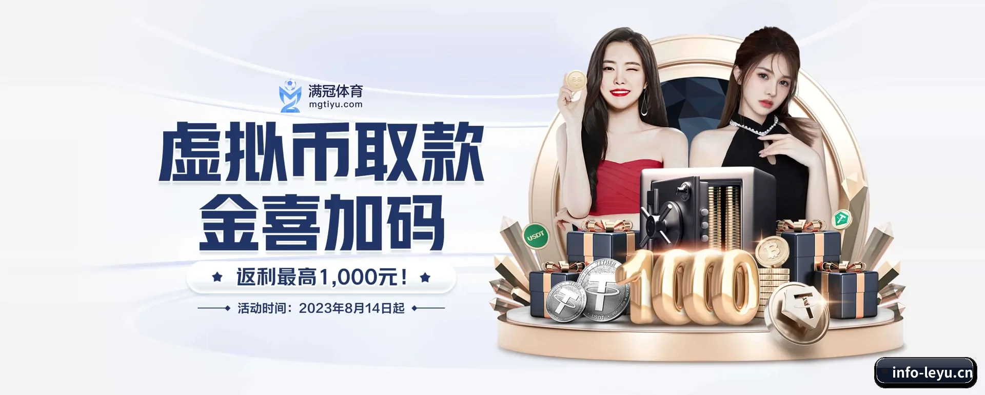 乐鱼体育网页版的来历 - 体育资讯内容服务