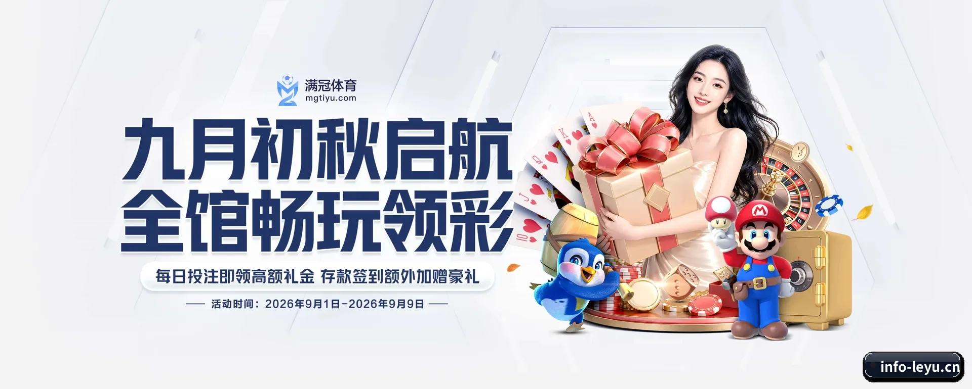 乐鱼体育网页版 APP